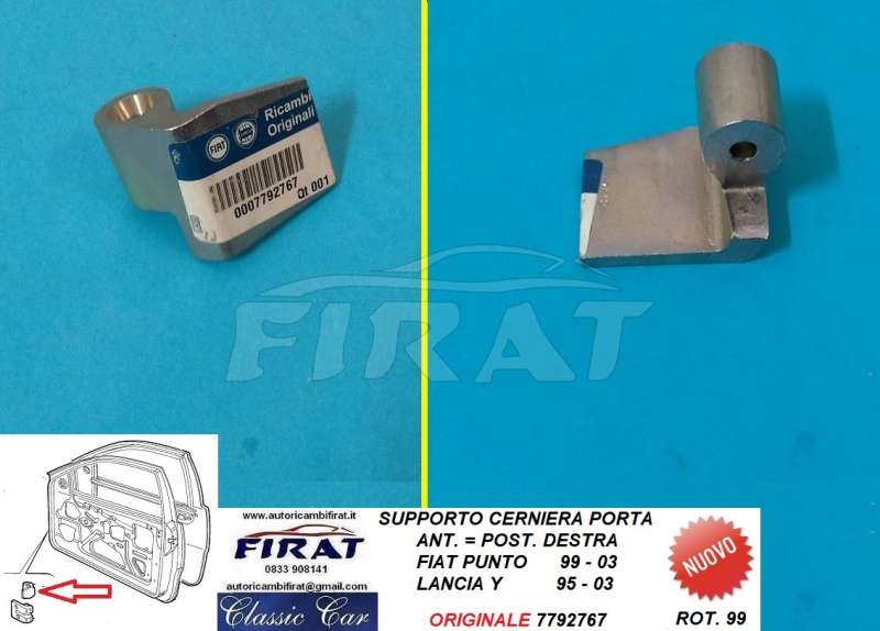 SUPPORTO CERNIERA PORTA FIAT PUNTO - LANCIA Y DX (7792767)